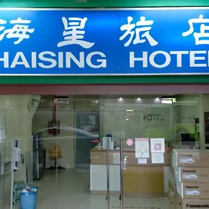 Haising 2*, Singapour Singapour